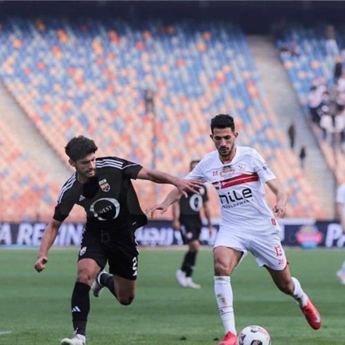الزمالك