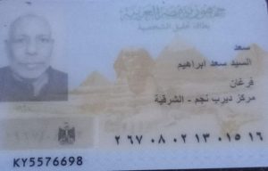 مريض قلب وفشل كلوي يستغيث: نقص مرشحات الغسيل بمستشفى ديرب نجم يهدد حياتنا