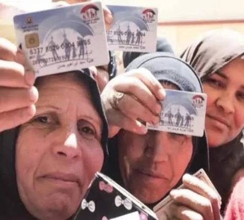 تكافل وكرامة