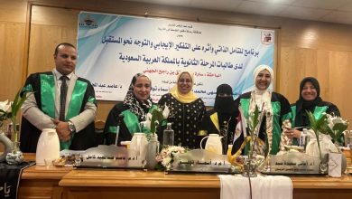 باحثة من جامعة القاهرة تناقش تنمية التفكير الإيجابي
