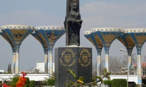 جامعة قناة السويس