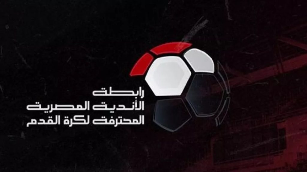 رابطة الأندية