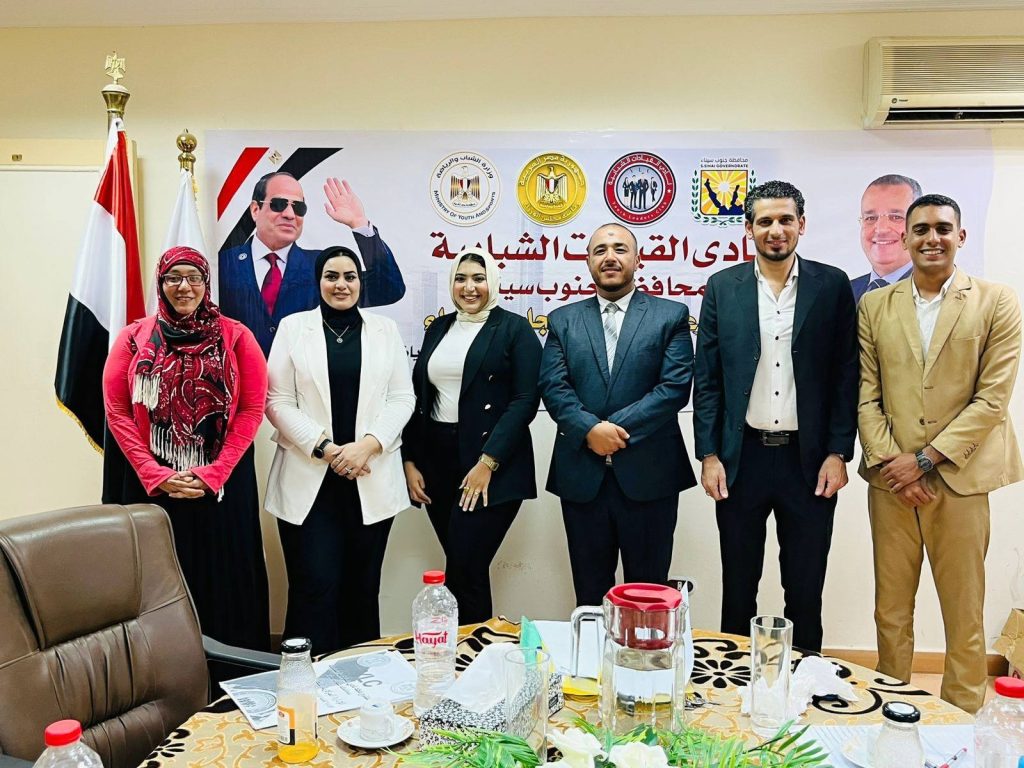 نادى القيادات الشبابية
