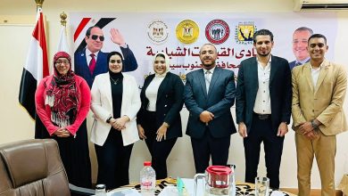 نادى القيادات الشبابية