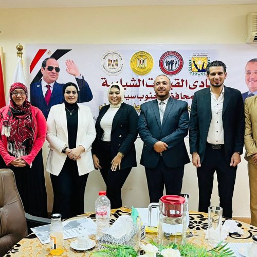نادى القيادات الشبابية