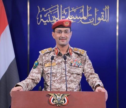 يحيى سريع، أنصار الله في اليمن، بيان عسكري، البحر الأحمر، سفينة سكارليت راي، منع الملاحة الإسرائيلية، حصار غزة