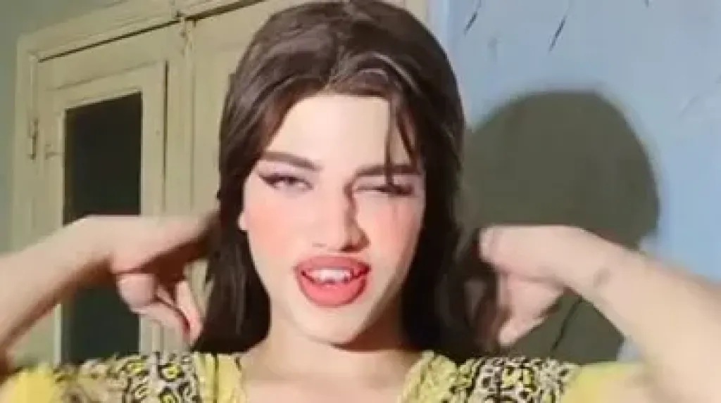 ياسمين