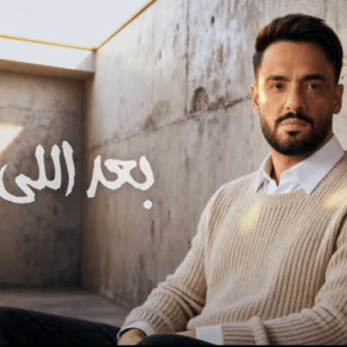 رامي جمال