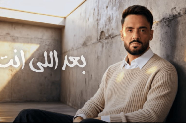 رامي جمال