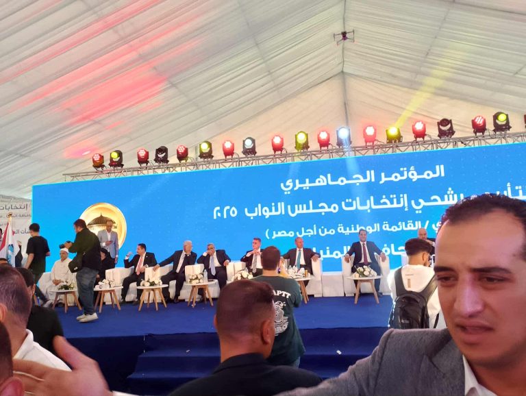 حماس وطني في سمالوط.. حزب مستقبل وطن يجمع أبناء المنيا في مؤتمر حاشد