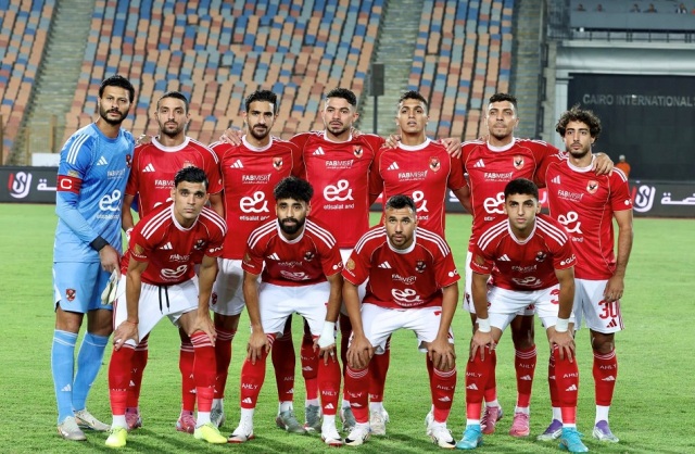 الأهلي