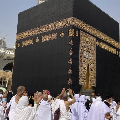 حج القرعة