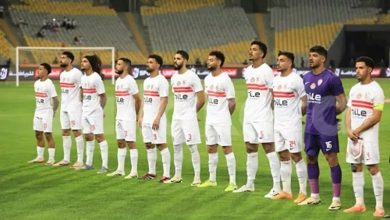 الزمالك