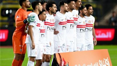 الزمالك