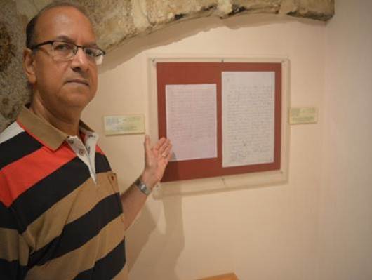 العهدة النبوية