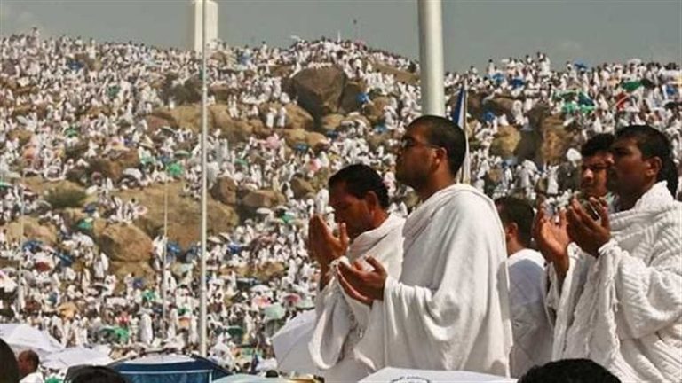 الحج