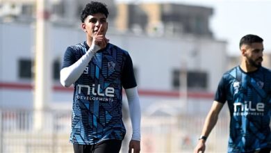 الزمالك