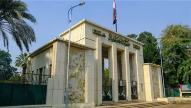 حديقة الحيوان