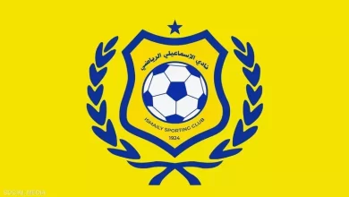 الإسماعيلي