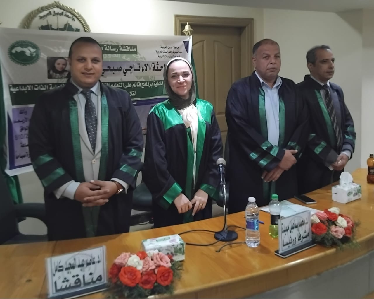 رسالة ماجستير