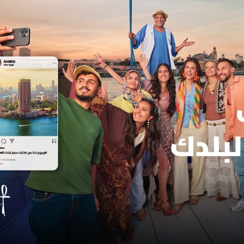 حملة احنا مصر 2025 وزارة السياحة والآثار تنشيط السياحة في مصر أنت سفير لبلدك