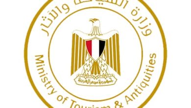 وزارة السياحة والآثار