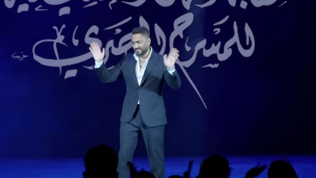 تامر حسني