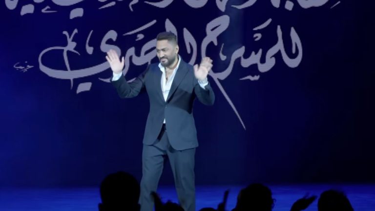 تامر حسني