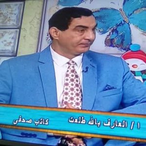 العارف بالله طلعت يكتب: تعميق العلاقات بين الاتحاد الأوروبي ومصر!!