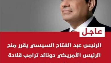 الرئيس السيسي