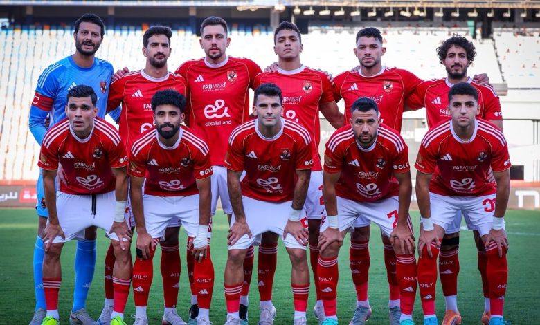 الأهلي