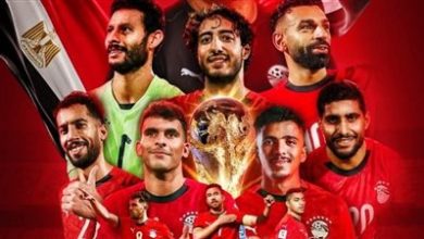 منتخب مصر