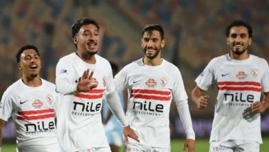 الزمالك