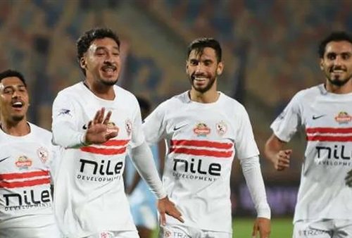 الزمالك