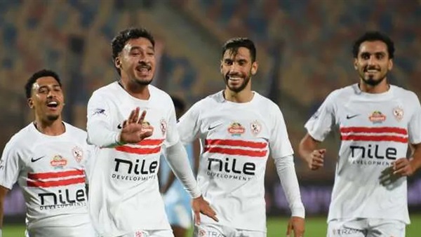 الزمالك