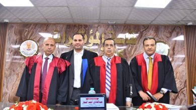 دكتوراة إعلام المنصورة