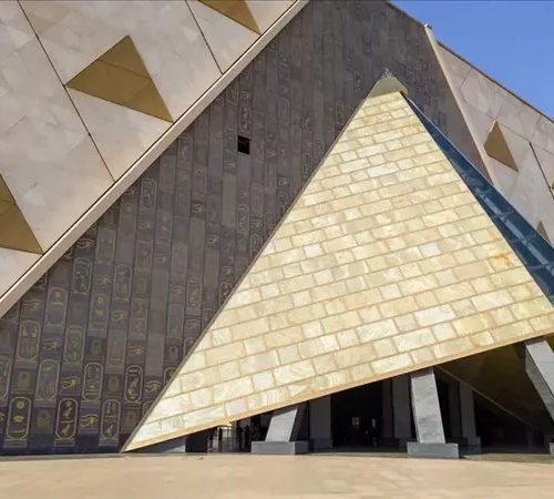 المتحف المصري الكبير