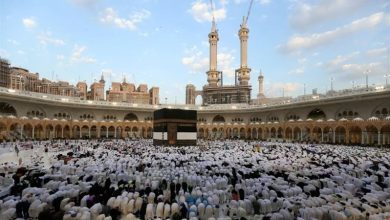 الحج