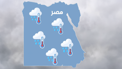 حالة الطقس