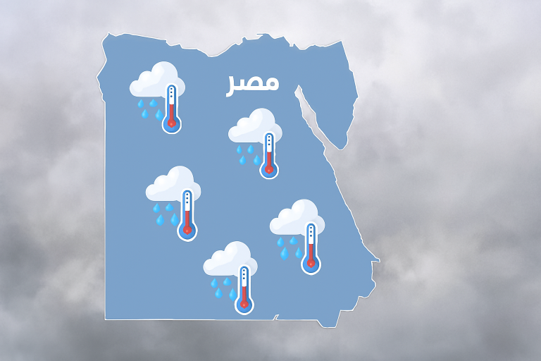 حالة الطقس