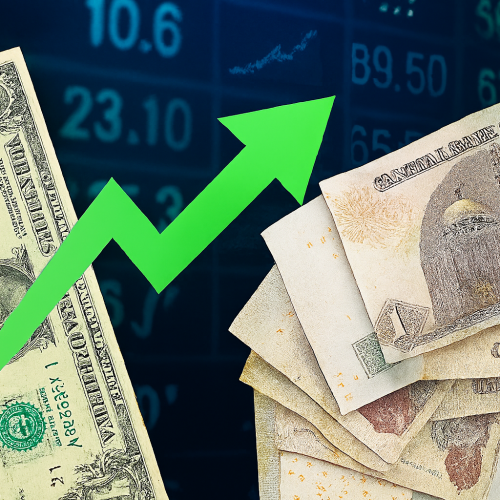 سعر الدولار اليوم
