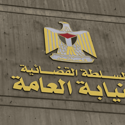 وفاة الطالب إياد