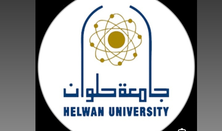 جامعة حلوان