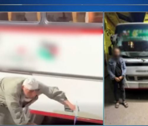 الداخلية
