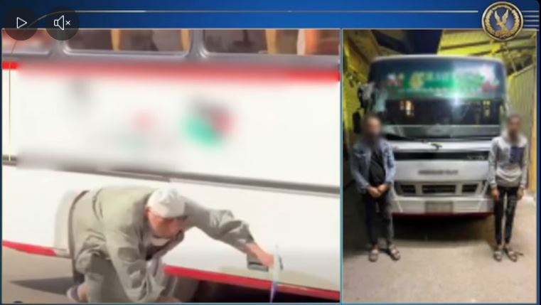 الداخلية
