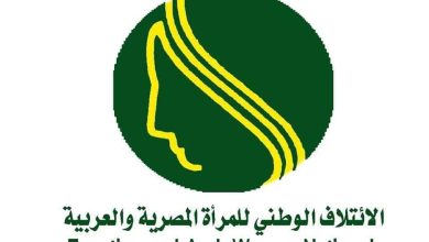 نيفين جامع