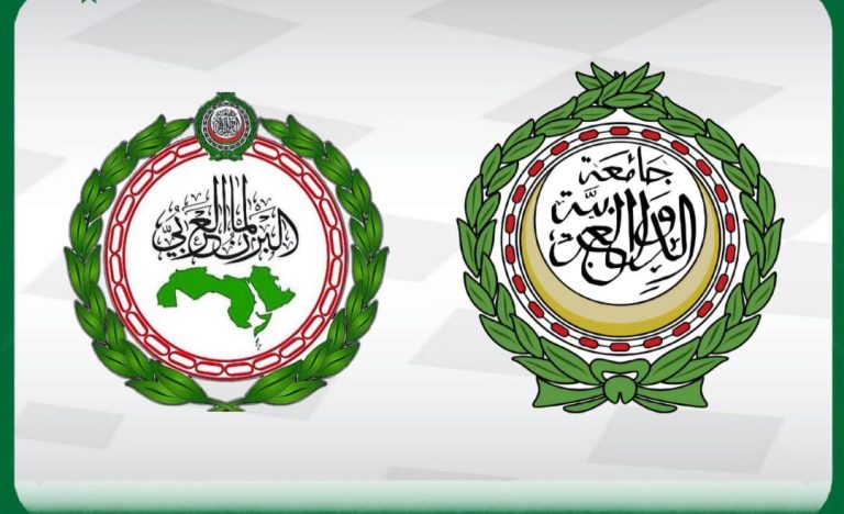 البرلمان العربي