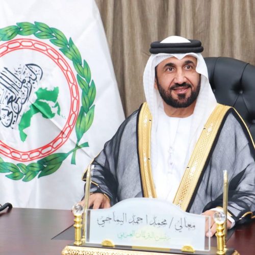 اليماحي