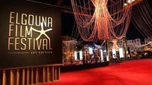 مهرجان الجونة السينمائي 2025