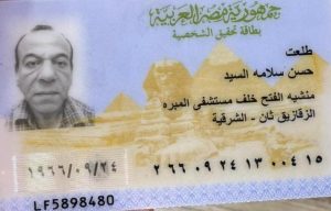 عاجل إلى محافظ الشرقية